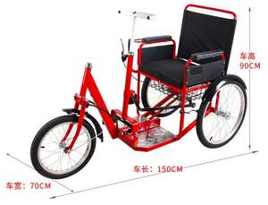 Nuovi Prodotti Attrezzature Mediche Bicicletta a Tre Ruote per Disabili di Alta Qualità - Product Image 2