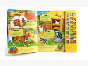 <span class=keywords><strong>Libro</strong></span> <span class=keywords><strong>de</strong></span> Sonidos Personalizado con 22 Botones, <span class=keywords><strong>Libro</strong></span> Educativo Interactivo para Niños con Logotipo e Impresión Personalizados, <span class=keywords><strong>Libro</strong></span> <span class=keywords><strong>de</strong></span> Sonidos OEM ODM - Product Image 3