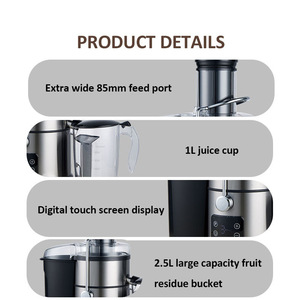 เครื่องสกัดน้ำผลไม้ 1200W เครื่องคั้นน้ำผลไม้ไฟฟ้าสแตนเลสพร้อมจอแสดงผล LCD สำหรับการสกัดเนื้อผักผลไม้ - Product Image 5