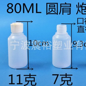 ขวดพลาสติกทรงกลม Chuncheng 80 มล. ฝาปิดแบบ Turret ขนาด 24 มม. สำหรับบรรจุภัณฑ์น้ำหอมและเครื่องสำอาง - Product Image 4