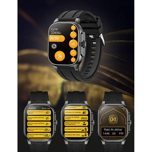 EDS M77 MAX Nuovo Smartwatch Corano Aggiornato con 114 Surenne, <span class=keywords><strong>E</strong></span>-book, Direzione per la Preghiera, Hadith, Contatore di Preghiere - Product Image 6