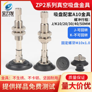 Boquilla de Succión Plana para Robot Aspirador 15 20 25 30MTS, Modelo ZP2-TB10, Uso Industrial para la Industria de la Construcción, Nuevo Motor - Product Image 3