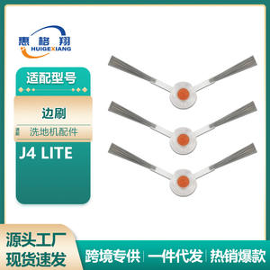 Cepillo Lateral para Robot Aspirador Narwal J4 Lite Y9193, Pieza de Repuesto de Plástico, Alta Compatibilidad, Uso Comercial - Product Image 5