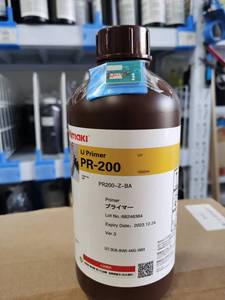 Imprimación Universal para impresora de inyección de tinta Mimaki PR-100/PR100 <span class=keywords><strong>IJ</strong></span>, 1000ML/1L, SPC-0732 - Product Image 2