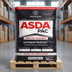 ASDAPAC PAC HV 04 Celulosa Polianiónica a Base de Algodón con 95% de Pureza, Aditivo para Lodo de Perforación, Producto Químico para Campos Petroleros UZ - Product Image 2