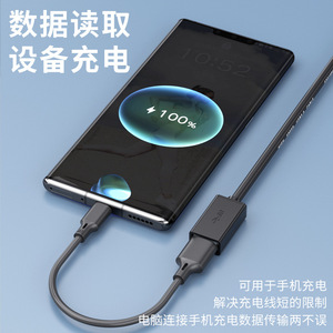 สายต่อขยาย USB 3.0 ชาย-หญิง ยาว 1 เมตร สำหรับคอมพิวเตอร์ เมาส์ แฟลชไดรฟ์ ถ่ายโอนข้อมูล และชาร์จ - Product Image 1