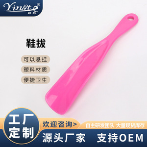 Calzador de Plástico Compacto y Portátil para Mujer, Ayuda para Calzarse Zapatos, Uso Doméstico, Diseño de Mango Corto - Product Image 5