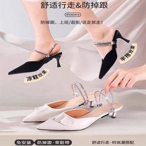 Lacets élastiques antidérapants avec strass pour talons hauts, couleurs mélangées été printemps automne, taille 27.5 - Product Image 4