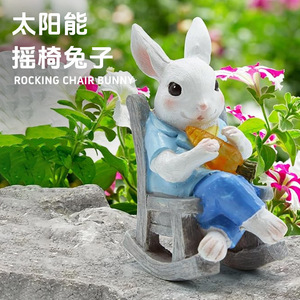 Silla Mecedora con Forma de Conejo, Decoración de Jardín para Exteriores con Energía Solar, Acabado Pintado, Origen Quanzhou - Product Image 1