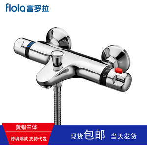 Juego de grifería termostática para ducha Flola con cabezal de ducha tipo lluvia y grifo para bañera, con un solo manípulo y válvula de cerámica. - Product Image 5