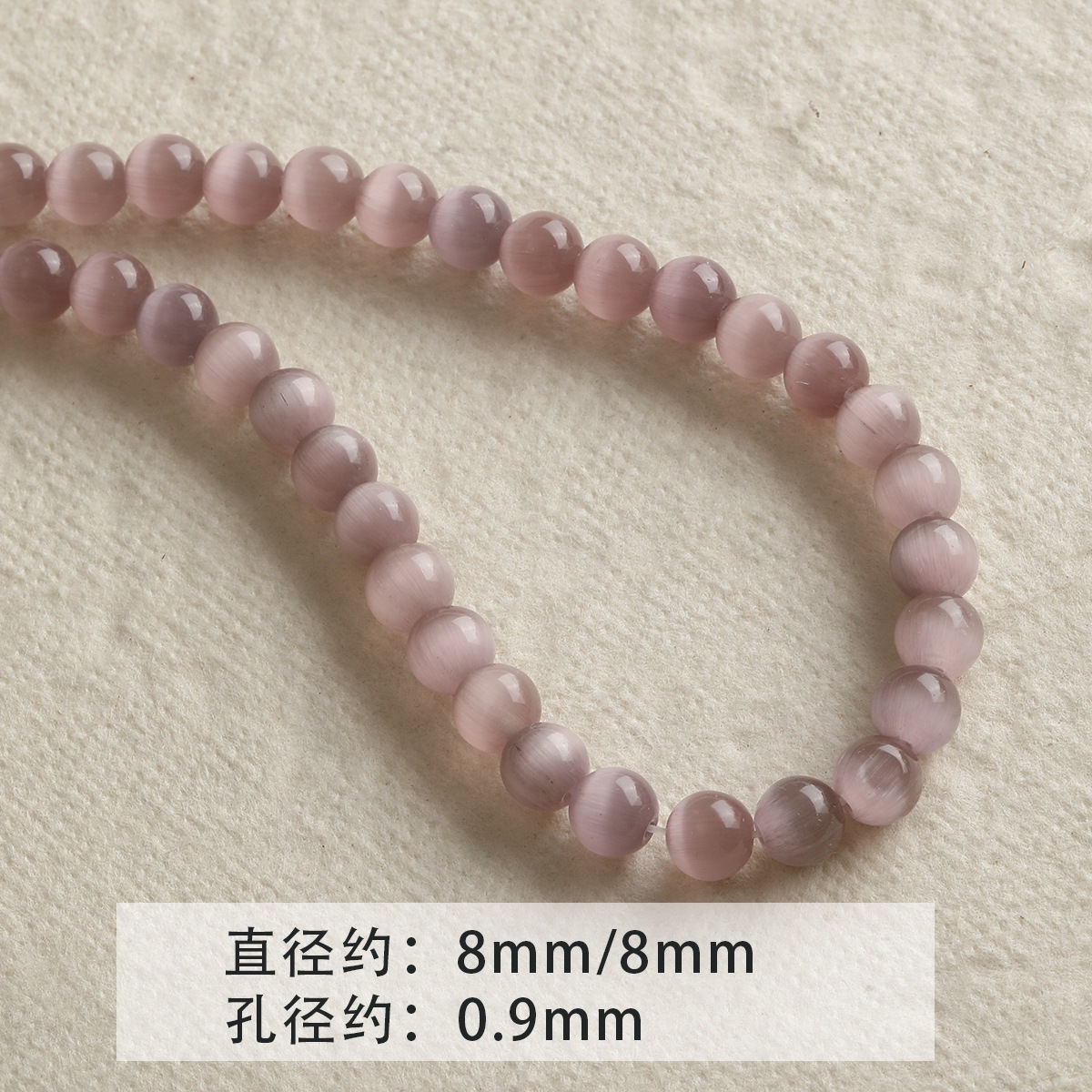 5 perles rondes œil de chat violet taro 6 mm