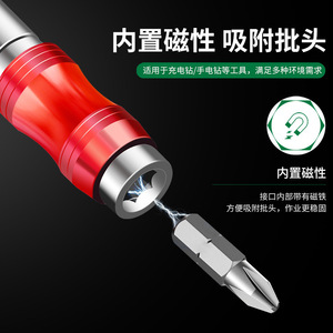 Baolian Hex Shank <b>Extension</b> Adapter Magnetic Universal Joint For Drill <b>Socket</b> Wrench Tool - Product Image 4