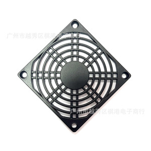 Grille de protection en plastique pour ventilateur 80x80mm pour ventilateur axial, couvercle de sécurité - Product Image 2