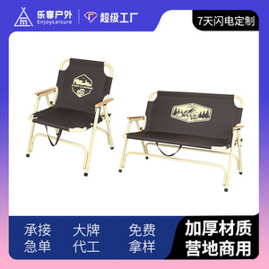 Enjoy <b>Camping</b> Outdoor Folding <b>Chair</b> Oxford Cloth Portable Rectangular 109x60x74cm <b>Camping</b> Leisure <b>Chair</b> - Product Image 5