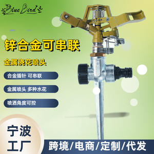 Aspersor Rotatorio de Jardín 3212 con Pasadores para Riego de Césped y Flores, Rotación Automática, Conexión Roscada de 4 Pulgadas - Product Image 3