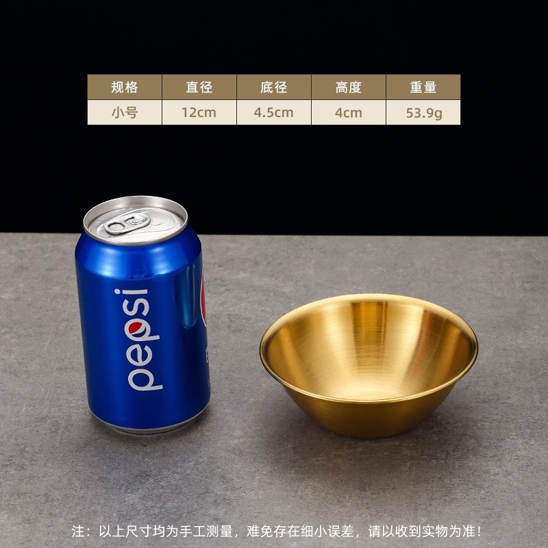 Gold - [Small Size]