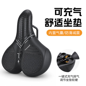YUUISD coussin de siège de vélo gonflable, absorption des chocs, selle de vélo de montagne respirante, accessoires de cyclisme - Product Image 1