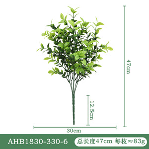 Bouquet de verdure artificielle Guanyi en plastique pour décoration intérieure et extérieure, mariage, maison, lot de 5 - Product Image 5