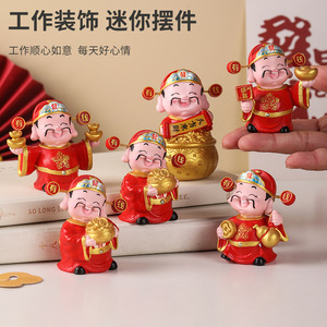 การ์ตูนเทพเจ้าแห่งความมั่งคั่งตุ๊กตาเรซิ่นงานฝีมือตรุษจีนตกแต่งรถตั้งโต๊ะอเนกประสงค์ตกแต่งสำนักงาน - Product Image 1