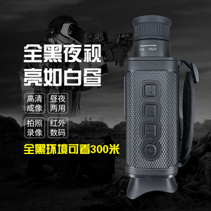 Night Vision Monocular 8X Digital Zoom 25mm Lens Photo Video Recording Outdoor Hunting Surveillance - Product Image 3