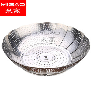 Bandeja Vaporera Plegable de Acero Inoxidable Migao, Diseño Telescópico Tipo Loto, Para Hoteles, Comida, Café, Té, Solo Lavar a Mano - Product Image 5