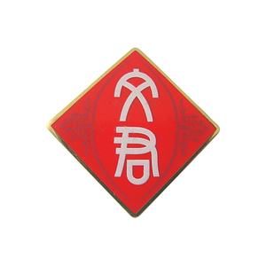 Özel kırmızı şarap madalya rozetleri altın kaplama çinko alaşım 3D tasarım ve bina için 2 renk baskı marka kültür ve ambalaj Metal etiket - Product Image 5