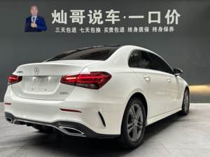 <span class=keywords><strong>Mercedes</strong></span>-Benz <span class=keywords><strong>Classe</strong></span> C d'occasion 2019 C <span class=keywords><strong>180</strong></span> L Fashion Sport 1.6T RWD Berline de luxe Phares LED Caméra de recul Norme Chine VI - Product Image 4