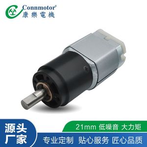 Connmotor Neck Massager Motor 21mm 6V DC Miniature Gear Reducer High Torque <b>Vibration</b> Kneading - Product Image 5