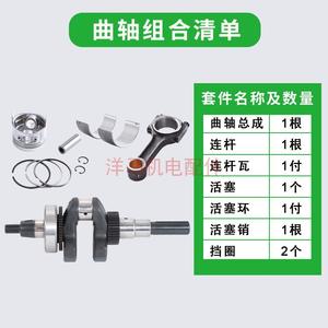 อะไหล่เครื่องยนต์ดีเซล กุญแจแบน เพลาข้อเหวี่ยง ลูกสูบ ก้านสูบ แบริ่ง รุ่น 173F 178F 186F 188 192F 195F - Product Image 4