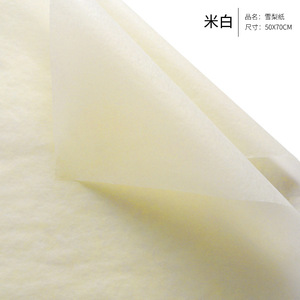 Papel para envolver Flores, MPP-26 - Product Image 4