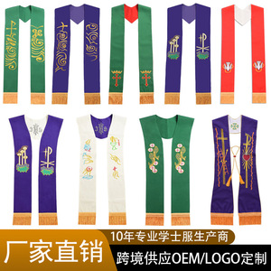 Écharpe de graduation religieuse brodée Jing Zherui, 11,5 cm, en satin, unisexe, pour cérémonie de licence, master, doctorat - Product Image 5