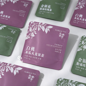 Bolsas de Té Impresas con Logotipo Personalizado, Bolsas Resellables, Bolsas de Plástico Laminado para Alimentos, para Proteína en Polvo, Snacks, Alimentos Secos, Impresión - Product Image 2