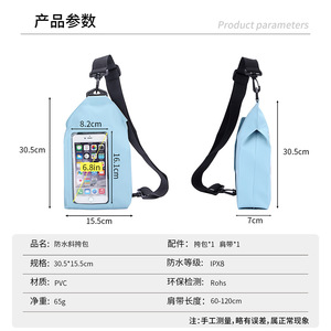 Sac étanche en PVC pour téléphone portable, sac banane de sport, sac de poitrine bandoulière, sac étanche Luya pour l'extérieur, pour l'exportation - Product Image 3