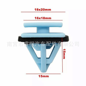 Clip de Puerta de Plástico Shuangxuan 87758-3L000 con Acolchado para Hyundai Kia Sonata, Abrazadera Delantera - Product Image 2