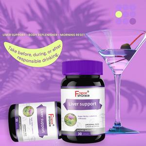 Compléments de soutien hépatique de haute qualité, 30 capsules, favorisent la fonction hépatique pour les hommes et les femmes, capsules de soutien hépatique - Product Image 2