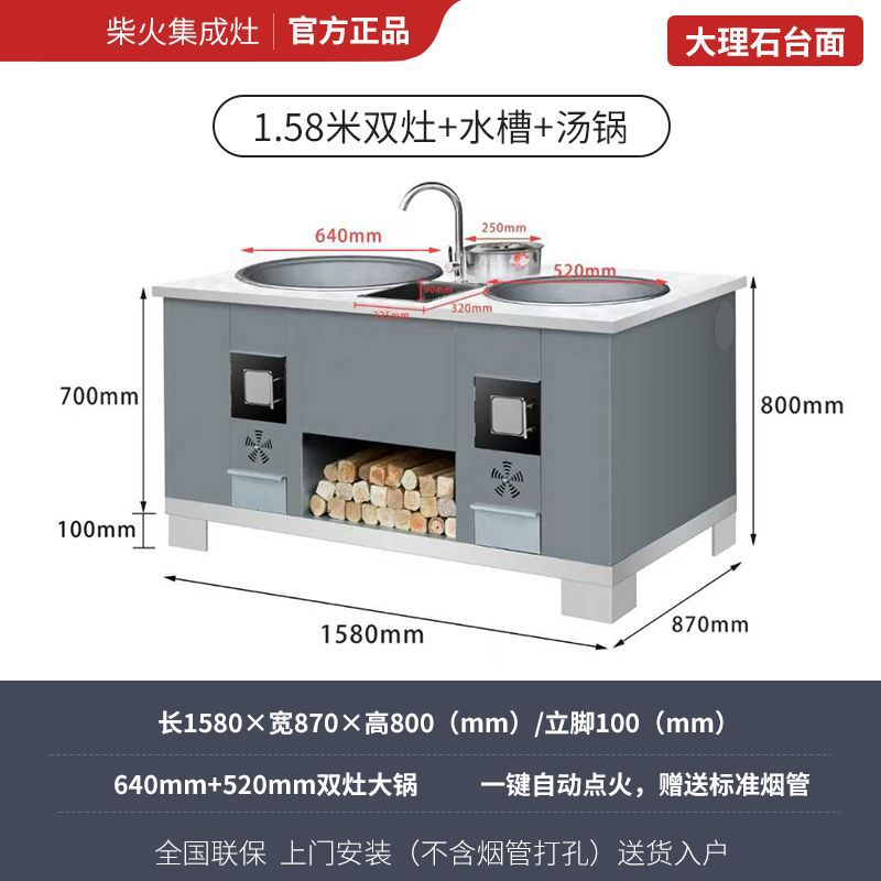 Double-burner stove, marble countertop, sink, soup pot