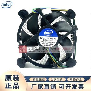 Ventilateur de processeur Intel 92x92x25mm à roulement à billes 12V 0.17A pour carte mère I5 I7 - Product Image 3