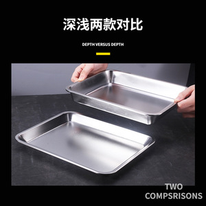 Plateau carré en acier inoxydable, plaque rectangulaire épaisse et profonde pour hôtel, restaurant, usage domestique, compatible avec la cuisinière à induction - Product Image 5