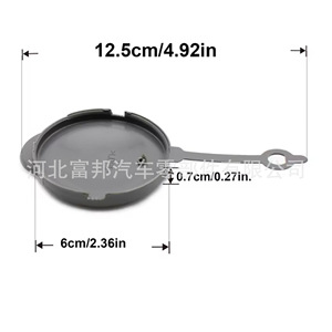 Car Windshield <b>Washer</b> Fluid Reservoir Cap 12.5cm Plastic For Nissan Sunny March Almera Renault Pulse - Product Image 1
