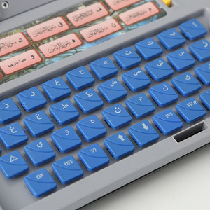 Trẻ Em Của Cross-Biên Giới Giáo Dục Âm Nhạc Máy Tính Bảng Đồ Chơi Học Tập Sớm Arabic Tiếng Anh Nhựa Máy Đọc Sách Cho 5-7 Năm - Product Image 2