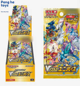 Confezione Originale Pokemoned S12A VSTAR Universe High Class Pack, Scatola Collezionabile in Carta con Angoli Squadrati, Materiale PTCG - Product Image 1