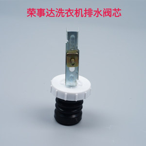 Valve de vidange pour machine à laver, noyau 2-06, plastique, électrique, 220 V, accessoire ménager - Product Image 2