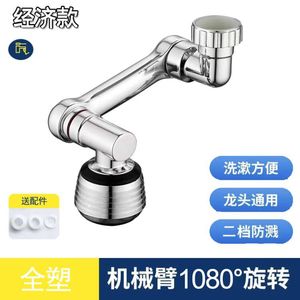 Robinet robotisé Royal Stan 12,9 cm, monocommande, pour salle de bain et cuisine, installation universelle - Product Image 5