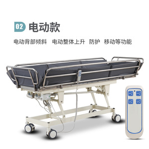 Bathing <b>Bed</b> 190x85cm Adjustable Height For Elderly <b>Disabled</b> Hospital Use - Product Image 4