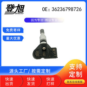 DENGXU Tire Pressure Sensor 36236798726 For BMW Embedded <b>TPMS</b> 0.0-4.5bar - Product Image 3