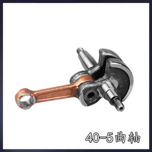 Vilebrequin pour tondeuse à gazon et taille-haie à 4 temps 139 Linkage, Ensemble de 40 pièces pour machine, Pièces et accessoires pour irrigateur à 2 temps - Product Image 4