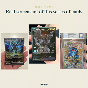 Scarlet & Violet Pokémon Giapponese SV11b Black Bolt Booster Box Nuovo Sigillato di Fabbrica Contiene Raro Serperior Ex - Product Image 3