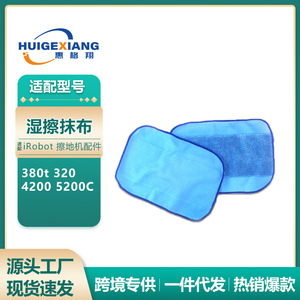 Paño de microfibra rectangular reutilizable para limpieza de suelos, uso doméstico, menos de 10 metros cuadrados, número de pieza R339 - Product Image 5