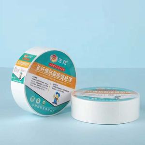 Cinta de papel para costura de tablero de yeso, cinta de calafateo de fibra fina y larga, correa de papel Kraft <span class=keywords><strong>Lafarge</strong></span>, cinta de parche King, vendaje de papel - Product Image 5