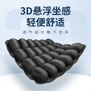Inflatable TPU Chair Cushion BC399 <b>Black</b> Breathable Pressure Relief Massage For Elderly Disabled Wheelchair Use - Product Image 5